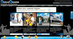 Desktop Screenshot of detecddonetsk.com.ua